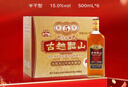 古越龍山 庫藏金五年 半干型 紹興黃酒 500ml*6瓶 整箱裝 升級版 年貨送禮 曬單實(shí)拍圖