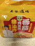 五谷道場(chǎng)非油炸方便面 番茄雞蛋面五連包115gx5袋免煮泡面休閑零食 曬單實(shí)拍圖