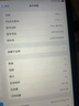 Apple 蘋(píng)果 iPad 2/3/5/6/7/8/9/10/11代 二手平板電腦自營(yíng) iPad 9代 曬單實(shí)拍圖
