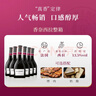 香奈（J.P. CHENET）西拉干紅葡萄酒 750ml*6 整箱裝 女神節熱門(mén)商品 曬單實(shí)拍圖