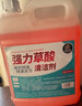 家可美（jiakemei）高濃度草酸清潔劑馬桶尿堿廁所瓷磚水垢水泥地板強力去污清洗劑 曬單實(shí)拍圖