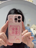 維登派布丁烏薩奇適用于蘋(píng)果17promax全包AI按鍵手機殼16液態(tài)硅膠14新款卡通15可愛(ài)磁吸12可愛(ài)女13軟植絨 布丁烏薩奇【砂粉色】臻品液態(tài)硅膠磁吸 iPhone 16 Pro Max 曬單實(shí)拍圖