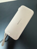 圖拉斯充電寶【頂配三合一隨心充Pro】3c認證可上飛機能量棒帶插頭自帶線(xiàn)45W快充蘋(píng)果小巧便攜 【頂配45W丨3C認證】雪山白1萬(wàn)毫安 年度重磅新品丨Type-C接口蘋(píng)果/安卓全面兼容 曬單實(shí)拍圖