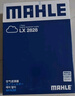 馬勒空氣濾芯濾清器LX2828卡羅拉/雷凌18年前汽油版/威馳08-13年/逸致 曬單實(shí)拍圖