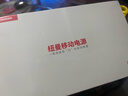 紐曼（Newmine）20000毫安時(shí)大容量充電寶【3C認證|可上飛機】自帶三線(xiàn)10W移動(dòng)電源適用蘋(píng)果華為等手機耳機 奶茶色 曬單實(shí)拍圖