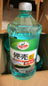 龜牌（Turtle Wax）硬殼玻璃水0度汽車(chē)去油膜強力去污除蟲(chóng)膠鳥(niǎo)糞雨刮水通用2L*4瓶 曬單實(shí)拍圖
