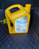 殼牌（Shell）長(cháng)效防凍液 汽車(chē)冷卻液 四季通用 -45℃ 4kg (紅色) 養車(chē)保養 曬單實(shí)拍圖