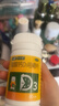 [漢維]碳酸鈣D3咀嚼片 1.25g:200IU*80片 1盒裝 1.25g:200IU*80片/盒 補鈣片中老年人兒童 防治骨質(zhì)疏松癥 曬單實(shí)拍圖