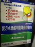 撒隆巴斯（SALONPAS）日本久光復方水楊酸甲酯薄荷醇貼劑 6.5cm*4.2cm*40貼/盒  跌打扭傷關(guān)節痛腰痛 曬單實(shí)拍圖