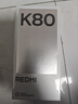 小米紅米K80Pro/K80【24期免息】5G新品 驍龍8至尊版 IP68防塵防水6000mAh大電池120W快充  游戲手機 玄夜黑12GB+256GB【K80】 藍牙套裝版|送3年保修+180天只 曬單實(shí)拍圖