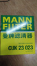 曼牌濾清器（MANNFILTER）空調濾清器空調濾芯CUK23023英菲尼迪Q50L/QX50QX70QX80/Q60/FX35 曬單實(shí)拍圖