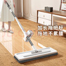 佳幫手平板拖把39cm共4塊加厚配布桿長(cháng)128cm洗刮一體家用免手洗神器 曬單實(shí)拍圖