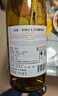 歸星原瓶進(jìn)口 嘗鮮葡萄酒單支裝750ml 自飲送禮禮物 曬單實(shí)拍圖