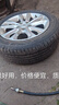 玲瓏輪胎 205/55R16 91V HP010 吉利遠景帝豪瑞虎3X奔騰B30艾瑞澤 205/55R16 玲瓏輪胎品牌 曬單實(shí)拍圖