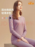 頂瓜瓜頂呱呱秋衣秋褲女純棉抗菌情侶薄款保暖內衣套裝女萱草紫165 曬單實(shí)拍圖