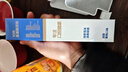 參半氨基酸潔白牙膏美白亮白去黃去漬清新除口臭金榜推薦蜜桃味120g 曬單實(shí)拍圖