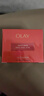 玉蘭油（OLAY）全新超紅瓶面霜滋潤50g緊致抗衰老保濕面霜女士護膚品新年禮物女 曬單實(shí)拍圖