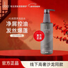 歐芭（oba）洗發(fā)水A5二代控油去屑清爽頭皮去油洗發(fā)露歐巴洗頭膏740g男女蓬松 曬單實(shí)拍圖
