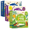 【出版社直發(fā)】一閱而起漢語(yǔ)分級閱讀繪本1-7級 3-6歲 幼小銜接 識字 閱讀 繪本 故事書(shū) 貼合兒童繪本幼兒園教材 寒假閱讀 新年禮物 一閱而起5+6+7【28冊】 曬單實(shí)拍圖
