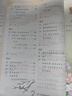 【榮恒】2026新版[人教版]黃岡課課練三年級下冊語(yǔ)文數學(xué)英語(yǔ)同步課本訓練題隨堂練習一課一練小學(xué)練習冊小狀元作業(yè)本試卷 曬單實(shí)拍圖