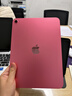 Apple/蘋(píng)果 iPad11英寸 A16芯片2025年款 平板電腦 (128GB WLAN版/學(xué)習辦公娛樂(lè ))粉色 曬單實(shí)拍圖