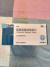 [帥泰]硫酸氫氯吡格雷片 25mg*20片 10盒裝 曬單實(shí)拍圖