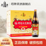 塔牌紹興黃酒花雕酒三年陳 半干型糯米加飯酒可做廚用料酒 600mL 12瓶 整箱裝 曬單實(shí)拍圖