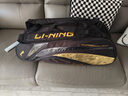 李寧（LI-NING） 新款羽毛球包手提雙肩背包大容量男女多功能羽毛球包運動(dòng)網(wǎng)球包 黑金視頻款076 六支裝鞋倉 單球包(無(wú)配件) 曬單實(shí)拍圖