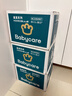 babycare皇室木法沙的王國拉拉褲箱裝XXL56片（大于15kg）尿不濕透氣 曬單實(shí)拍圖