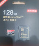 京東京造64GB TF（MicroSD）存儲卡U3 C10 A1 4K 高速款行車(chē)記錄儀&監控攝像頭手機內存卡 曬單實(shí)拍圖