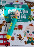 寶寶巴士jojo點(diǎn)讀筆幼兒早教機1-3歲兒童啟蒙繪本玩具睡前故事機生日禮物 1-4歲【啟蒙認知_基礎升級版】 曬單實(shí)拍圖