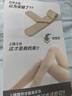 小野和子【楊冪同款】光腿神器雙層絲襪女秋冬季加絨保暖肉色打底褲連褲襪 曬單實(shí)拍圖