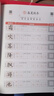 2026春新版新華字帖小學(xué)語(yǔ)文1一2二年級二類(lèi)字字帖人教版專(zhuān)項練字帖3三4四5五6年級上冊下冊課本同步筆順引導規范書(shū)寫(xiě)描紅本寫(xiě)好筆順筆畫(huà)描紅練習冊 【新華字帖】一年級下冊【一類(lèi)字+二類(lèi)字】 曬單實(shí)拍圖