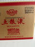 五糧液 2020年68度普五 濃香型白酒 500ml*6瓶 原箱 官方授權 曬單實(shí)拍圖