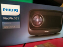 飛利浦（PHILIPS）NeoPix 525投影儀家用辦公家庭影院客廳臥室大屏電視高清白天手機無(wú)線(xiàn)電腦投屏教學(xué)會(huì )議投影機 曬單實(shí)拍圖