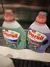 寶瑩（Persil）9大酵素洗衣液2L薰衣草除菌除螨抑菌去漬去污護色防變黃持久留香 曬單實(shí)拍圖