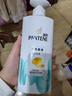 潘婷（PANTENE）基酸洗發(fā)水水潤亮澤撫平毛躁絲質(zhì)順滑洗發(fā)露500g【臨期清倉】 曬單實(shí)拍圖