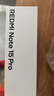 小米（MI）REDMI Note15 Pro 天璣7400-Ultra 7000mAh 龍晶玻璃十倍抗摔 IP68 12+256 子夜黑 紅米 5G手機 曬單實(shí)拍圖