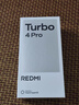小米（MI）REDMI Turbo 4 Pro 第四代驍龍8s 7550mAh長(cháng)續航 12GB+256GB 黑色 小米紅米5G手機 曬單實(shí)拍圖