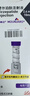 【原研進(jìn)口】禮來(lái) 穆峰達 替爾泊肽注射液 2.4ml:20mg*1支 曬單實(shí)拍圖