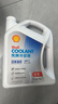 殼牌（Shell）長(cháng)效防凍液 汽車(chē)冷卻液 四季通用 -30℃ 4kg (紅色) 養車(chē)保養 曬單實(shí)拍圖