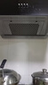 萬(wàn)家樂(lè )油煙機【AZ1小廚房煥新優(yōu)選】中式吸油煙機家用小尺寸16m3/min大吸力深腔攏煙一級能效吸排煙機 曬單實(shí)拍圖