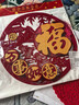 福人福地福字門(mén)帖2026元宵裝飾春節新年裝飾高檔毛氈布立體入戶(hù)大門(mén)福字貼 曬單實(shí)拍圖