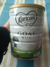 可瑞康（karicare）嬰兒配方山羊奶粉2段(6-12個(gè)月) 900g 雙益生元+DHA 新西蘭進(jìn)口   曬單實(shí)拍圖