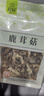 菌初鹿茸菇干貨特產(chǎn)級正品小嫩鹿茸菌批發(fā)干蘑菇燉雞自然曬干菌菇180g 曬單實(shí)拍圖