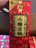小糊涂仙（普仙）濃香型白酒 52度 500ml*2瓶 雙瓶裝 年貨送禮 內含禮品袋 曬單實(shí)拍圖