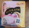 高潔絲【有效隔菌】軟心夜安褲L號12條90-140斤褲型衛生巾安睡褲自營(yíng) 曬單實(shí)拍圖