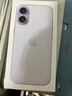 Apple/蘋(píng)果 iPhone 17 256GB 薰衣草紫色 支持移動(dòng)聯(lián)通電信5G 雙卡雙待手機 曬單實(shí)拍圖