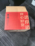 京東京造 宜興紫砂壺手工【原礦紫泥】煮茶泡茶壺茶具 井欄壺 180ml禮盒裝 曬單實(shí)拍圖