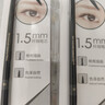名創(chuàng  )優(yōu)品（MINISO）1.5mm極細自動(dòng)眉筆防水防汗不掉色 灰色1支裝 0.06g 曬單實(shí)拍圖